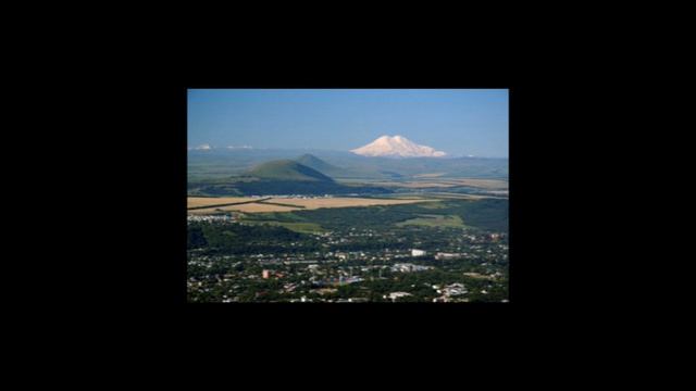 Мы-Пятигорчане. Авторская песня. 245 лет Пятигорску. Сл. и муз. А.Тесленко, поёт автор.