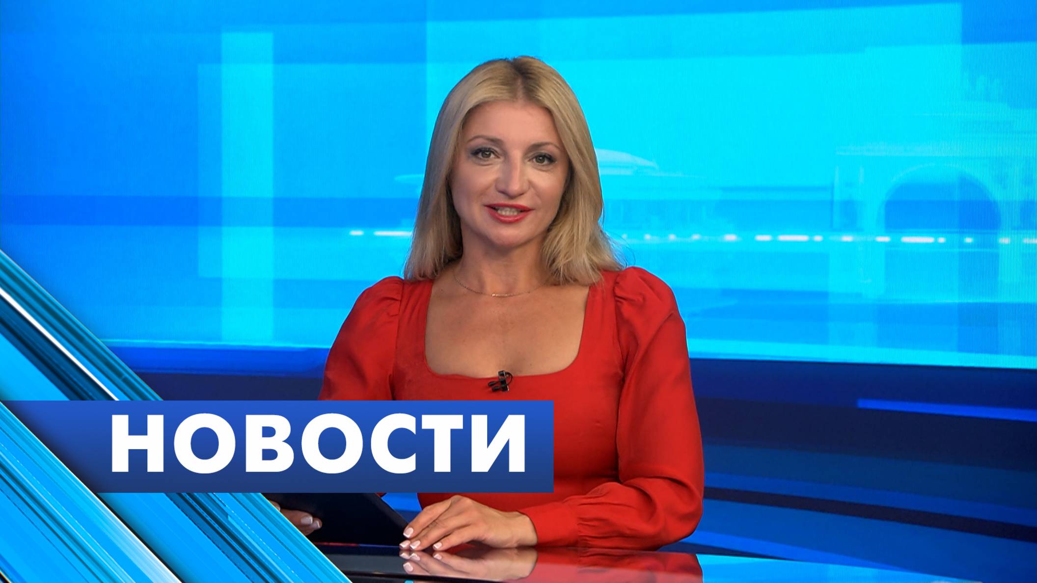 Главные новости Петербурга / 9 сентября