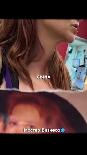 Нашёл свою маму!