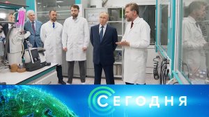 «Сегодня»: 9 сентября 2025 года. 19:00 | Выпуск новостей | Новости НТВ