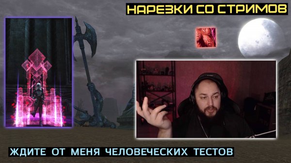 LINEAGE 2 FM | ПОЛУЧИЛ ДОСТУП НА ЗАКРЫТЫЙ СЕРВЕР СЛУЧАЙНЫМ ОБРАЗОМ