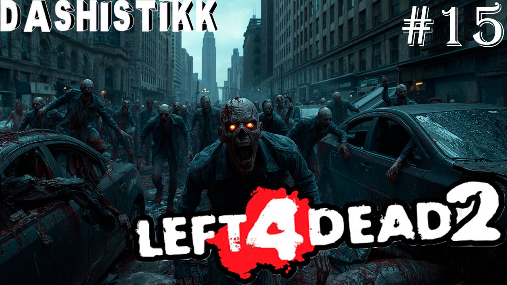 ТРУЩОБЫ LEFT4DEAD2 #15