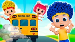 Ча-Ча, не пропусти жёлтый автобус! | D Billions Детские Песни
