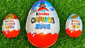 ГИГАНТСКИЙ КИНДЕР СЮРПРИЗ. ОГРОМНАЯ РАСПАКОВКА КИНДЕРОВ | Unpacking Kinder Maxi Surprise ASMR