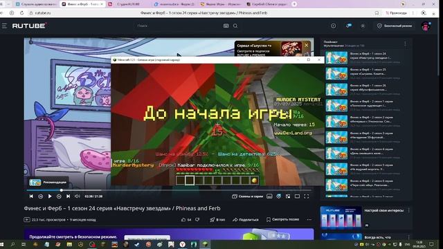 М А Н Ь Я К И