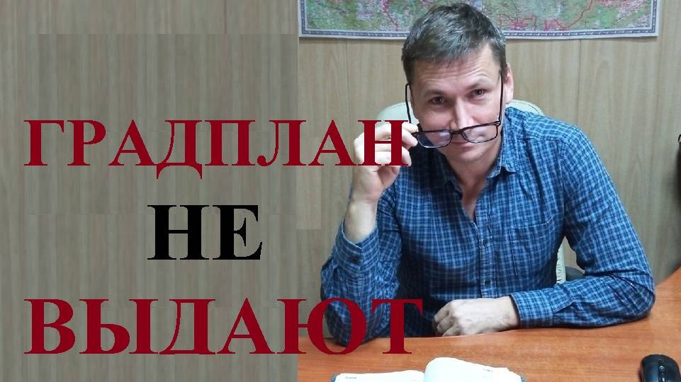Обращение в прокуратуру и администрацию Череповецкого района Вологодской области...🙋 смотреть онлайн