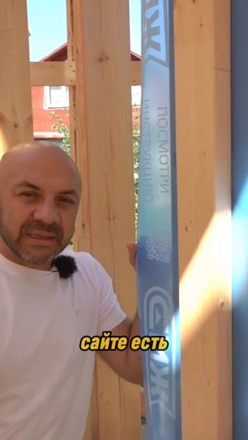 То, без чего не обойтись при строителстве дома. Закладные из пароизоляции. смотреть онлайн