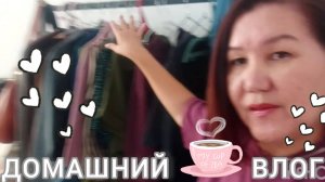 Что надеваю на работу❓ Из-за чего переживаю🙈