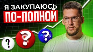 Самая перспективная акция РФ! Даже Путин сказал, что ВТБ должны…