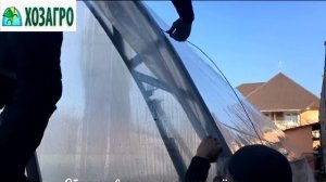 Профиль зиг заг для крепежа тепличной пленки