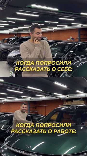 Знаете, что объединяет всех наших менеджеров?👨🏻💼