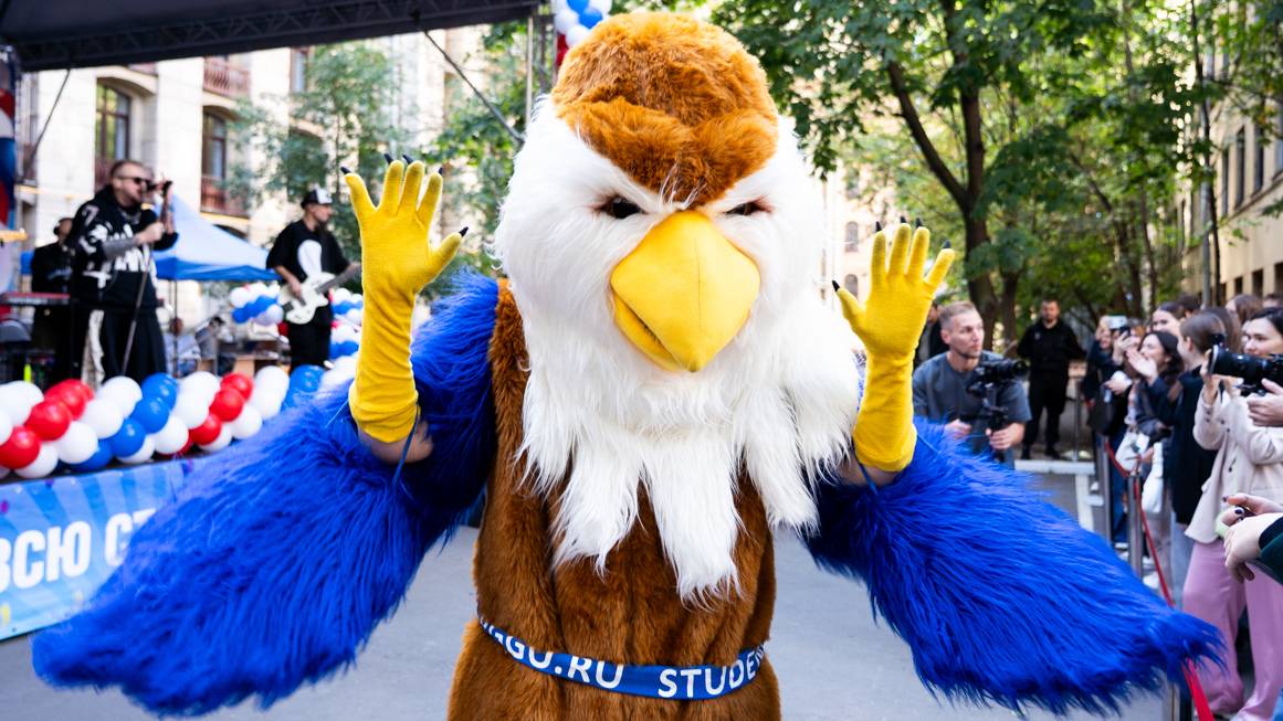 Церемония посвящения в студенты РГГУ-2025