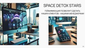Fullerene by Space Laba - Ru / Фуллерен промышленное производство
