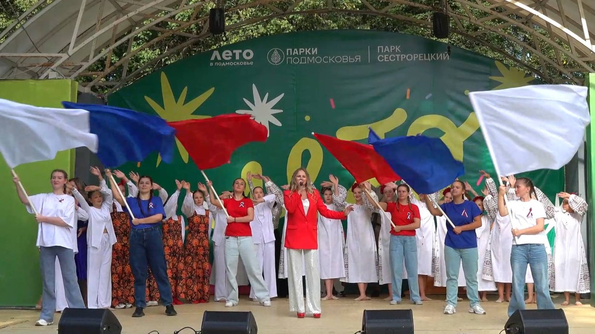 Концерт в День Государственного флага России смотреть онлайн