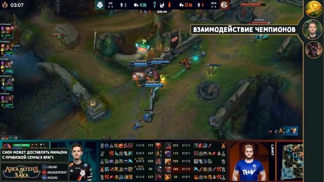 Другие 20 игровых механик, которые вы должны знать | Лига Легенд смотреть онлайн