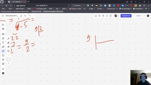 Урок 1. Дроби и действия с дробями