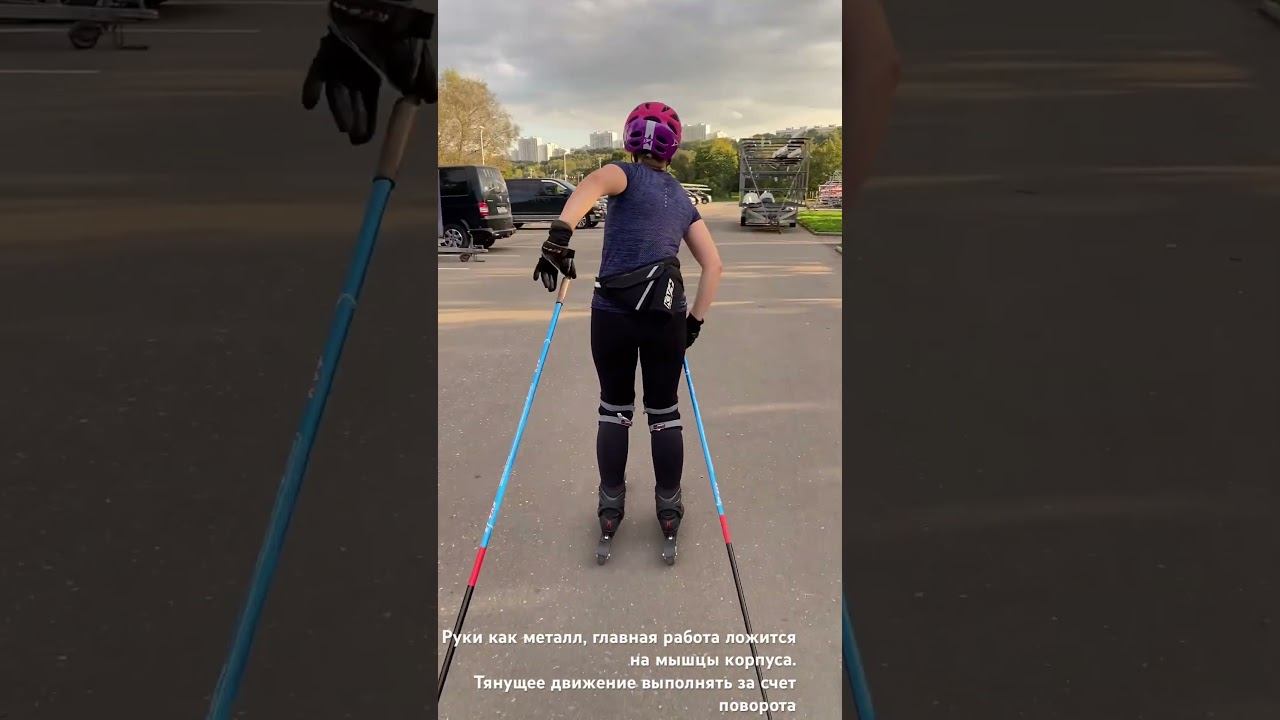 Подъемный ход работа корпуса и рук, подводящее упражнение