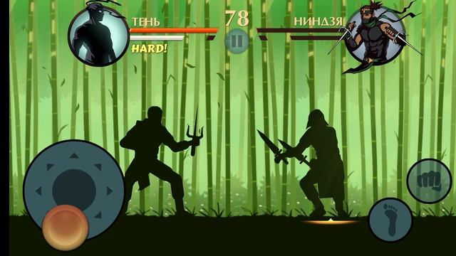 Shadow Fight 2