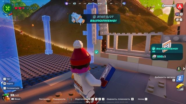 Fortnite Lego выживание 2 сезон часть 4