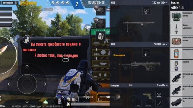 пабг мобайл смотреть онлайн