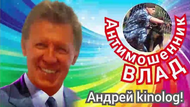 Влад и неуловимый Джо. смотреть онлайн