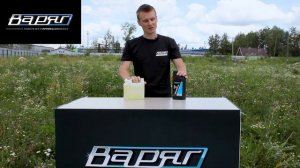 Обзор бензинового триммера ВАРЯГ БТ 4320Т