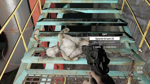 Fallout 4. Рыбный завод Мэхкра