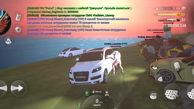 затрагивание нации