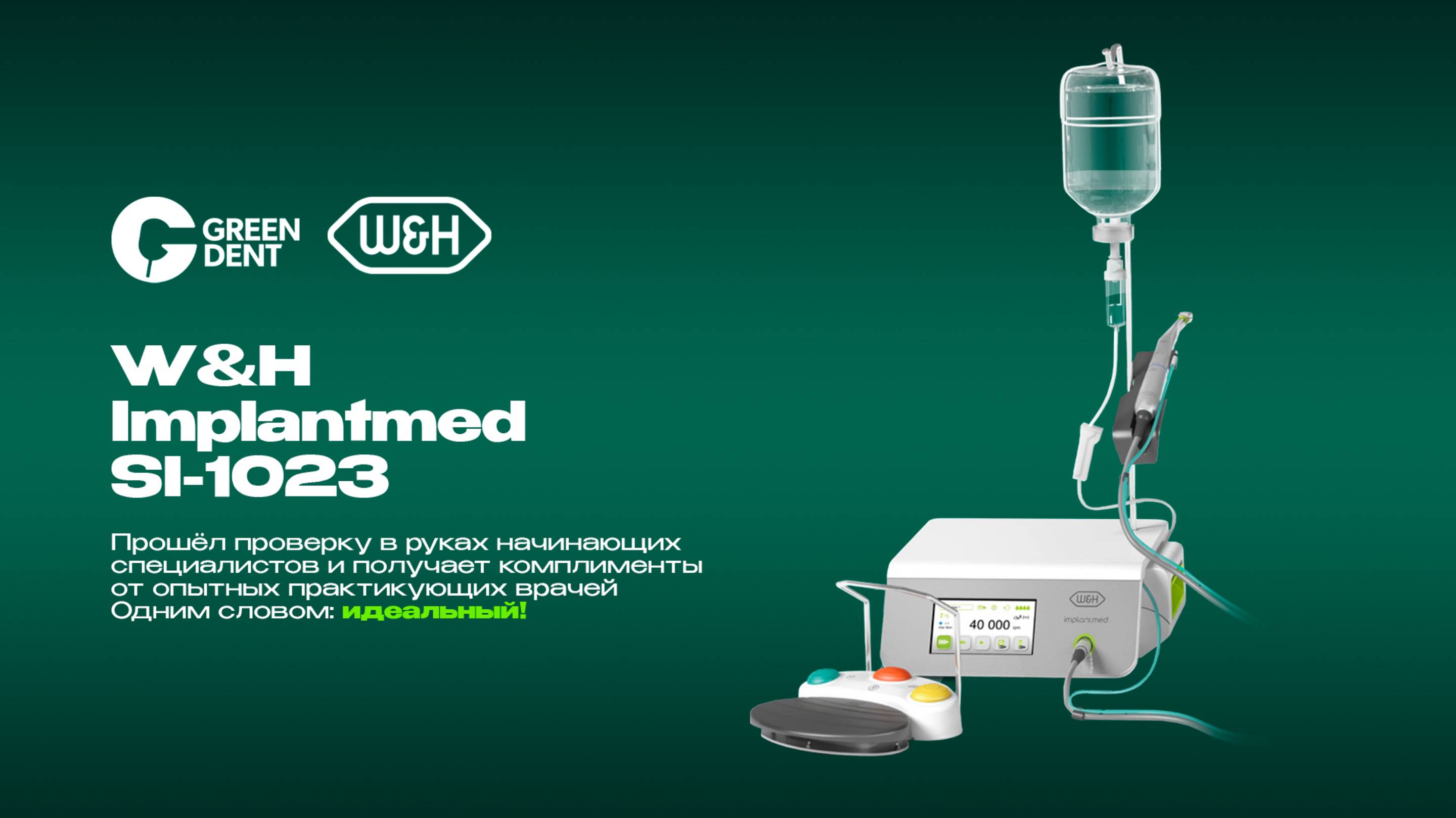 Прошёл проверку в руках начинающих специалистов смотреть онлайн