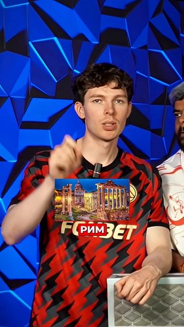 ТОП 10 Городов Европы по населению смотреть онлайн