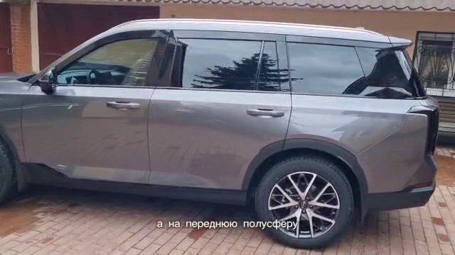 Полный антихром GAC GS8