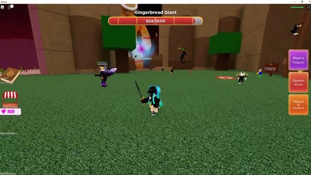 Как Получить ИНГРЕДИЕНТ ЩИТ в🧙♂️Wacky Wizards Roblox
