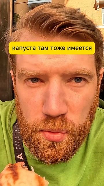 шаурма за 1500 руб??? #pahaplov #еда #шаурма смотреть онлайн