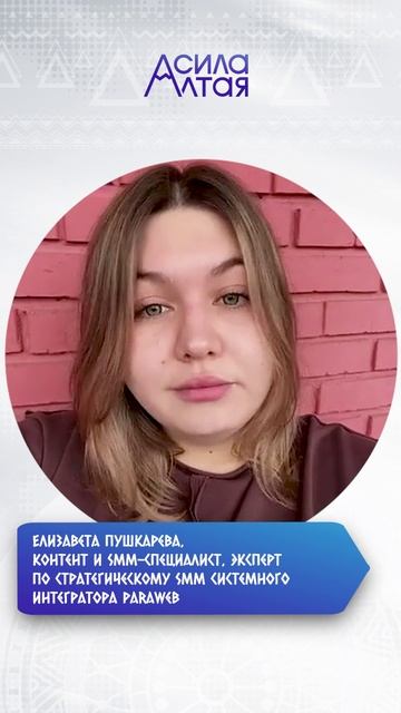 Елизавета Пушкарева смотреть онлайн