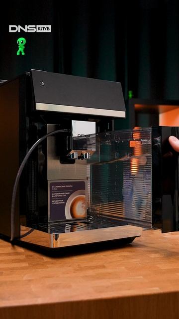 Как чистить кофемашину с помощью таблеток и жидкостей от накипи смотреть онлайн