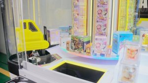 Star Box
