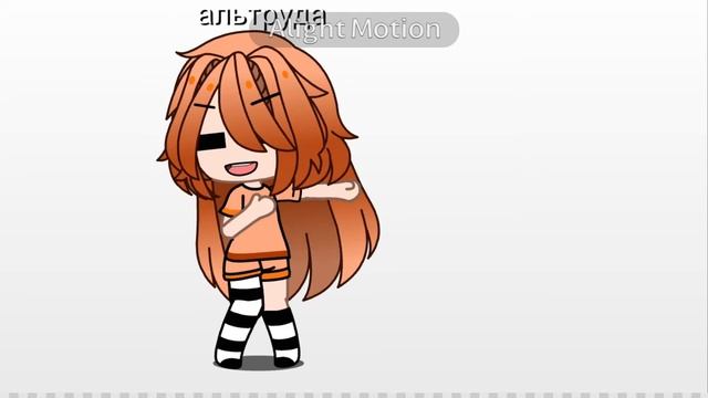 а я куколка лол из китая/меме. в опис смотреть онлайн