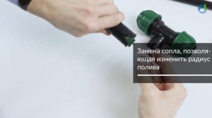 Роторный дождеватель HUNTER SRM-04