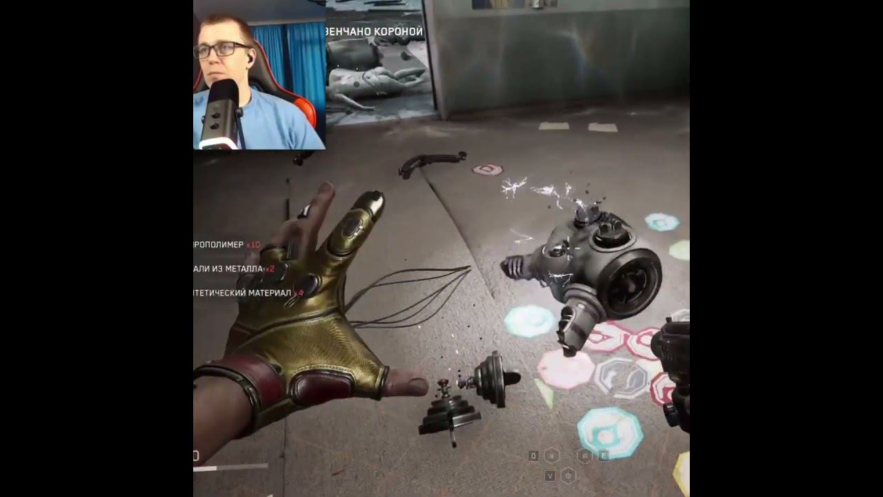 Atomic Heart #1million #gaming #shortsvideo #games #рекомендации #twitch #видеоигры #shorts #ссср смотреть онлайн