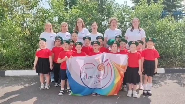 Юные друзья Стражей Отечества из дс №91 благодарят наших воинов на СВО, июнь 2025