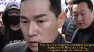 Мистер Ли становится ключевой фигурой, защищающей Чонгука из BTS от скрытых угроз и опасностей...