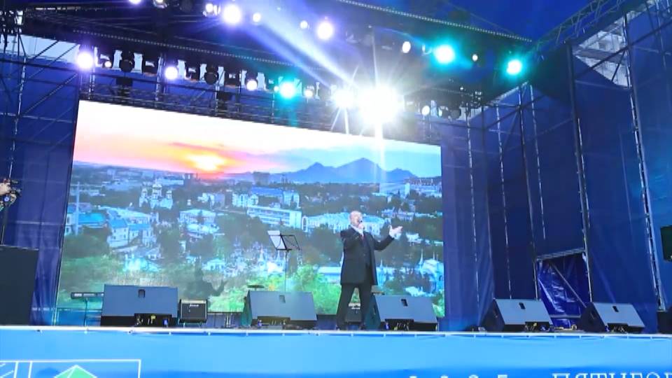 ДЕНЬ ГОРОДА смотреть онлайн