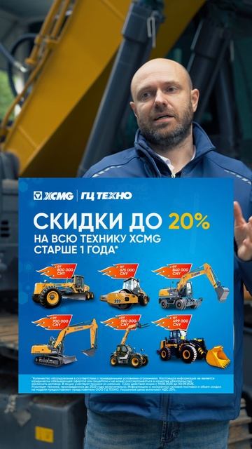 До 20 % выгоды на технику, которую ждут все смотреть онлайн