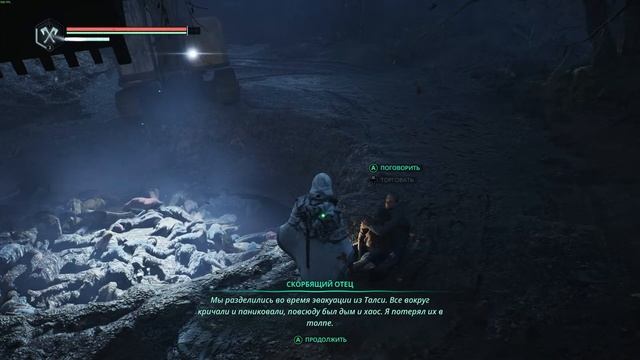 Hell Is Us - [Прохождение] Начало пути через ад  #hellisus