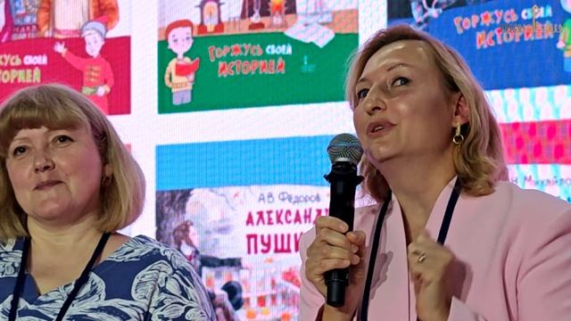 Дискуссия «Горжусь своей историей. Детям о великих людях» смотреть онлайн