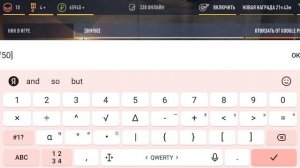 как сделать цветной ник в RUSSIAN RIDER ONLINE