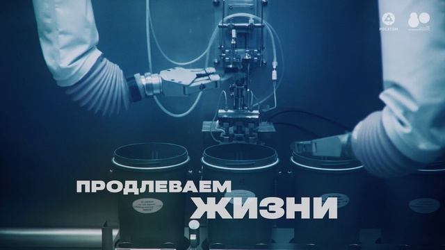 К 80-ЛЕТИЮ АТОМНОЙ ПРОМЫШЛЕННОСТИ В РОССИИ. смотреть онлайн