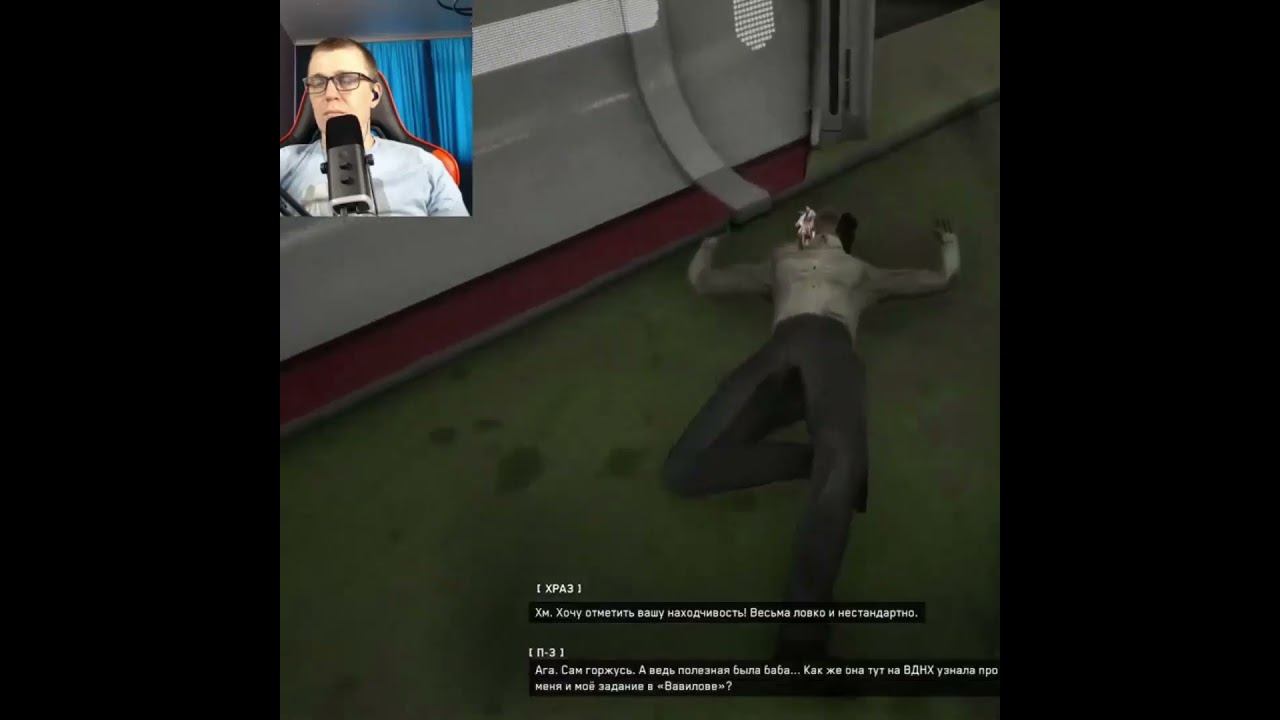 Atomic Heart #1million #gaming #shortsvideo #games #рекомендации #twitch #видеоигры #shorts #ссср смотреть онлайн