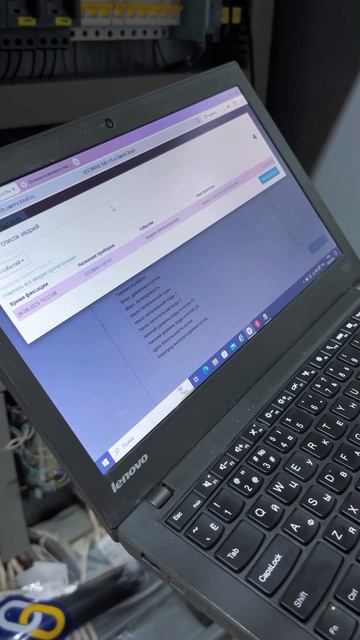 Секрет безопасной котельной в 2025 году!