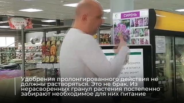 ГРАНУЛИРОВАННЫЕ УДОБРЕНИЯ НЕ РАСТВОРЯЮТСЯ?! Так и дол? смотреть онлайн